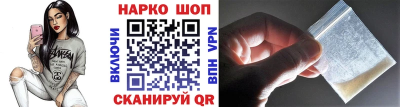 Купить Озёрск A-PVP  Канабис  КОКАИН  Меф  Гашиш 