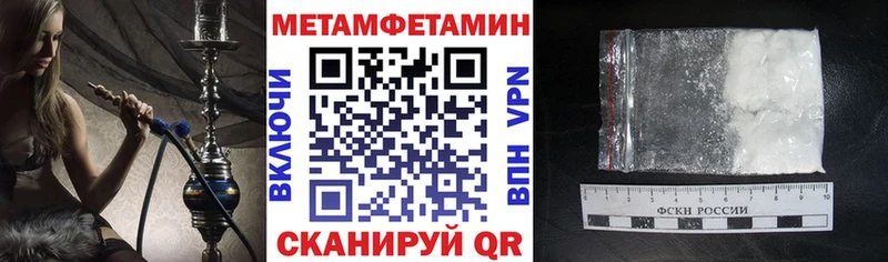 где найти   Озёрск  АМФ 97% 