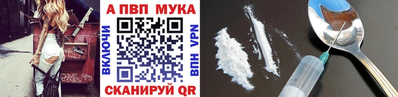 Alpha-PVP Crystall  Озёрск 