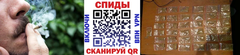 БУТИРАТ бутик  наркошоп  Озёрск 