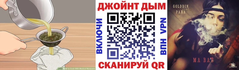хочу   Озёрск  Canna-Cookies конопля 
