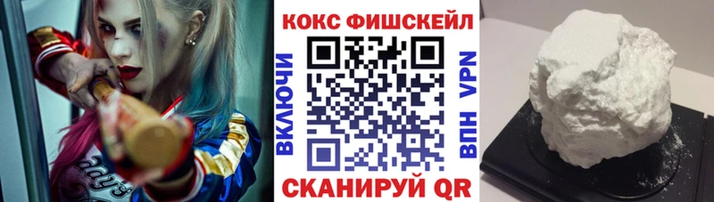мега ссылка  Озёрск  COCAIN Боливия 