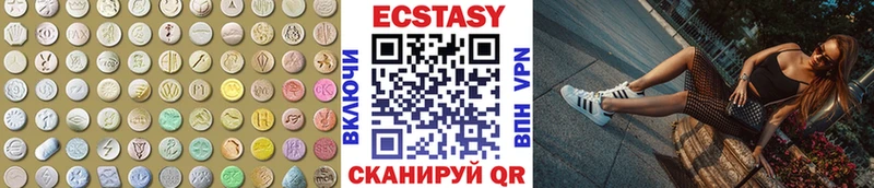 где продают   Озёрск  ЭКСТАЗИ 99% 