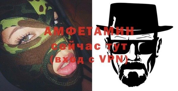 амф Богородицк