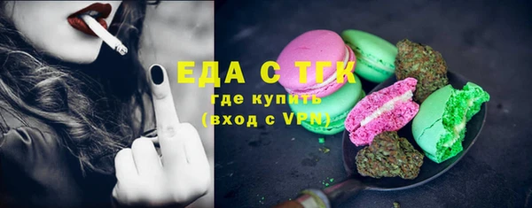 таблы Балабаново