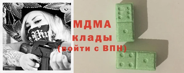 ПСИЛОЦИБИНОВЫЕ ГРИБЫ Балахна