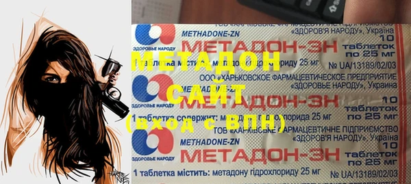 ПСИЛОЦИБИНОВЫЕ ГРИБЫ Балахна