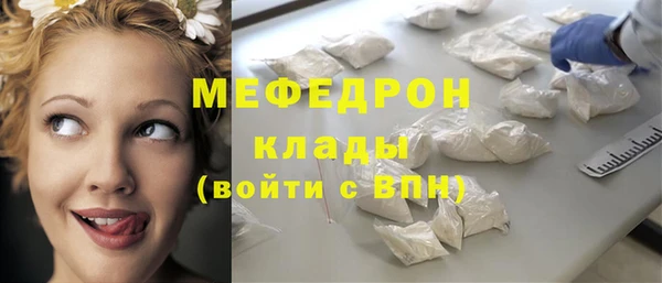 таблы Балабаново