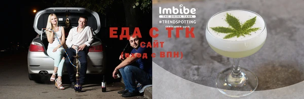 ПСИЛОЦИБИНОВЫЕ ГРИБЫ Балахна