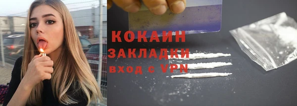 таблы Балабаново