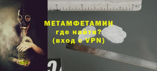 таблы Балабаново