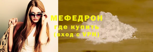 таблы Балабаново