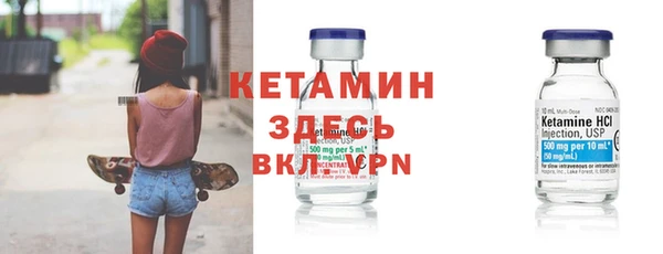 героин Богородск