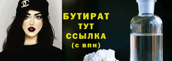 героин Богородск