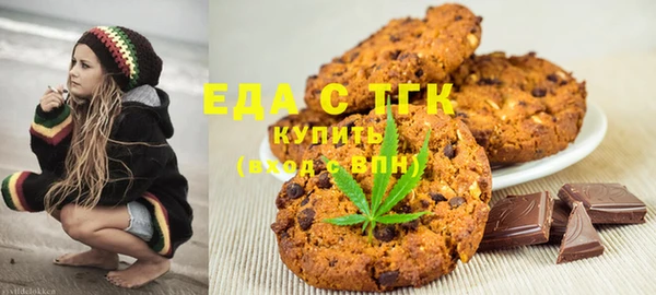 ПСИЛОЦИБИНОВЫЕ ГРИБЫ Балахна