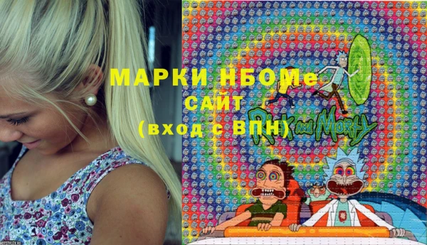 героин Богородск