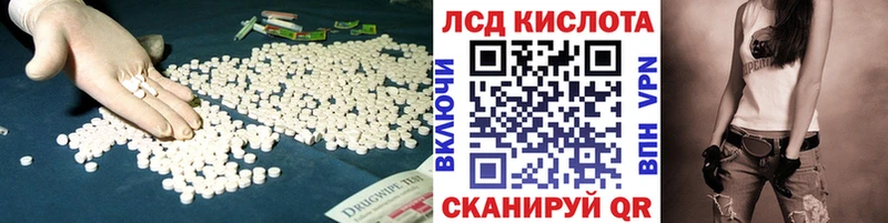 Лсд 25 экстази ecstasy  Озёрск 