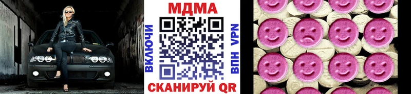 hydra онион  Озёрск  МДМА VHQ 