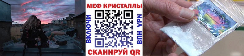 МЯУ-МЯУ мука  дарнет шоп  Озёрск 