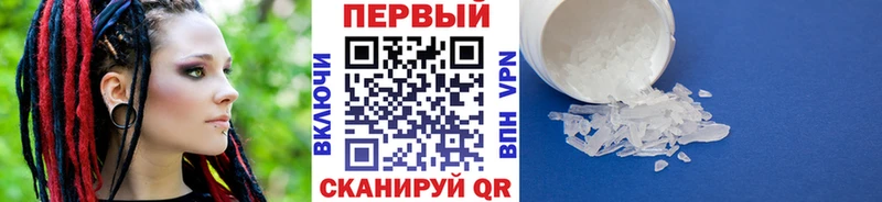 OMG зеркало  Озёрск  shop официальный сайт  Метамфетамин винт 
