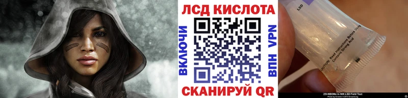 Наркотические марки 1500мкг  omg ССЫЛКА  Озёрск 