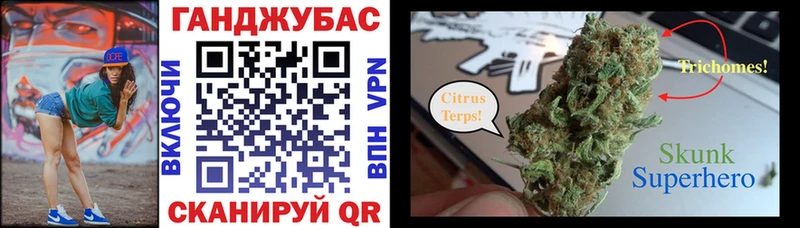 купить Озёрск Каннабис AK-47